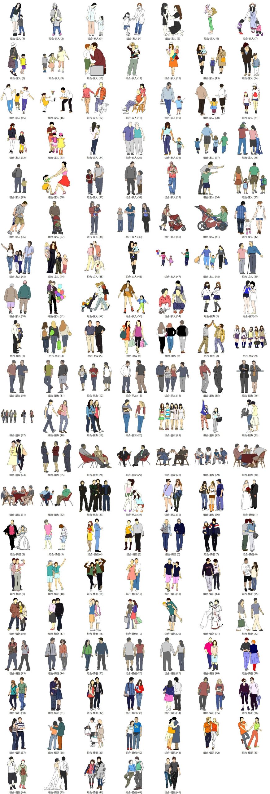 2D Human & Animal SketchUp Collected Models